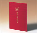 公式】ユーキャンの通販ショップ 渡辺和子講話集 CD全12巻｜ユーキャン