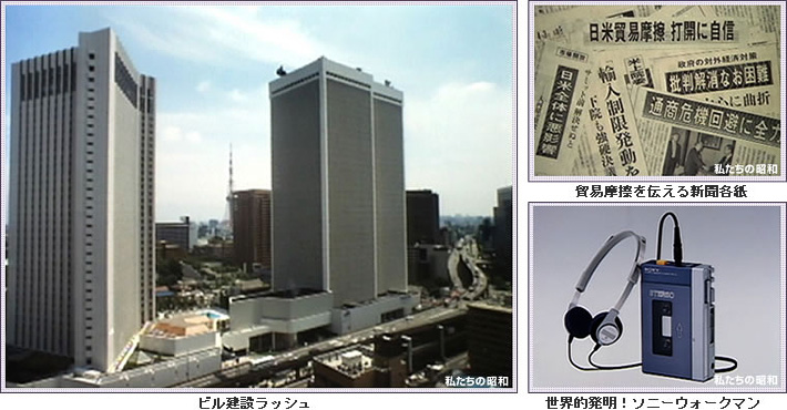 私たちの昭和 DVD全10巻 ｜【公式】ユーキャンの通販ショップ