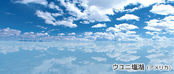 涙あふれる世界の絶景 DVD全10巻 ｜【公式】ユーキャンの通販ショップ