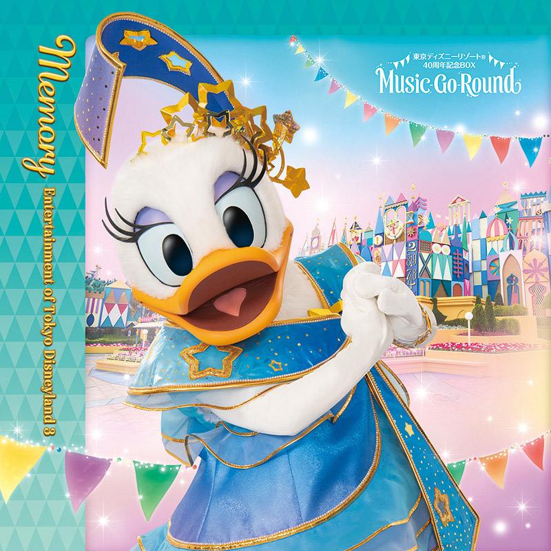 ユーキャン Dream CD 東京ディズニーリゾート25周年