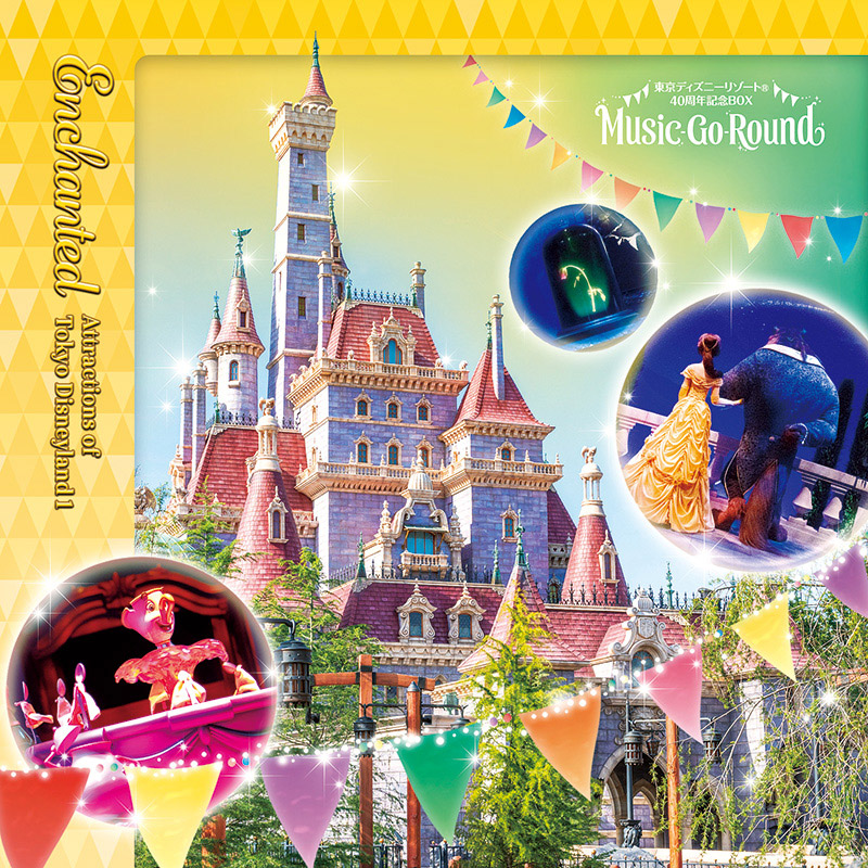 SALE／93%OFF】 東京ディズニーリゾート40周年記念BOX Music Go Round