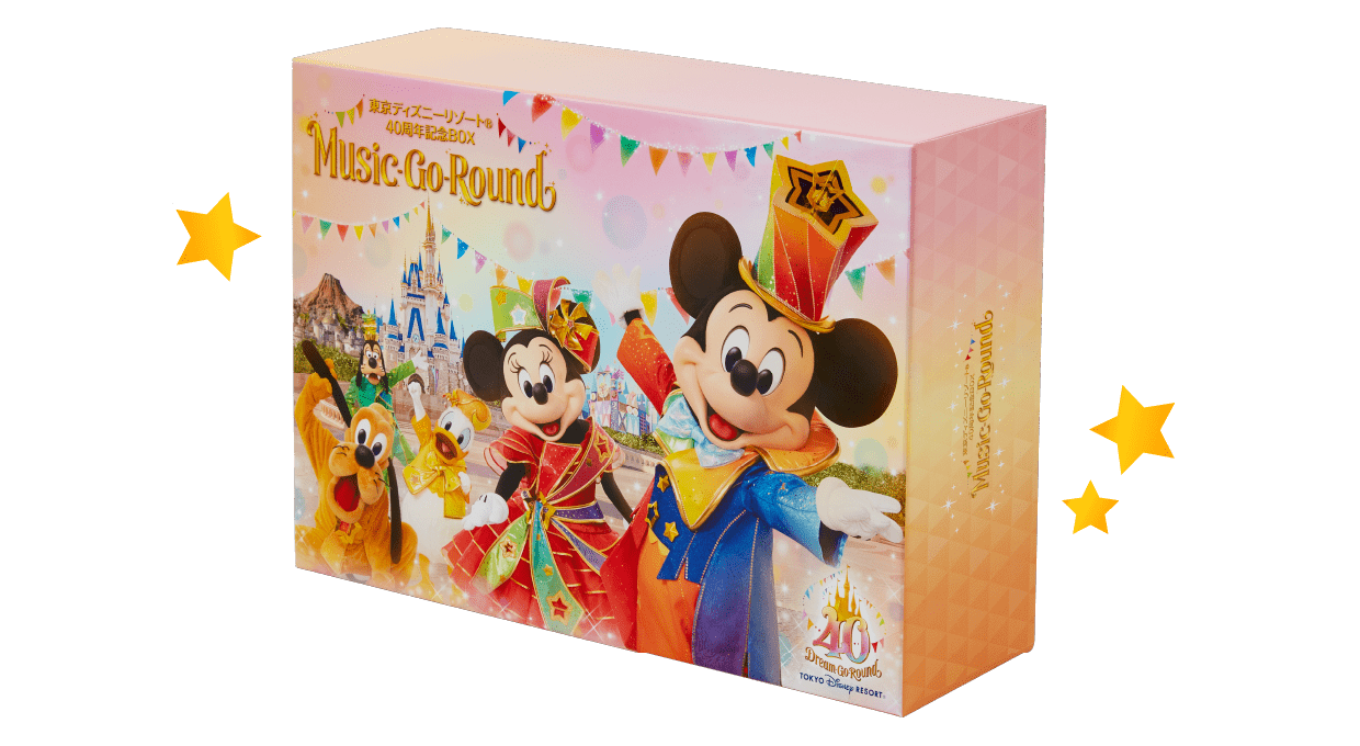 東京ディズニーリゾート(R)40周年記念BOX『Music-Go-Round