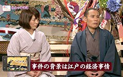 謎解き!江戸のススメ DVD全10巻