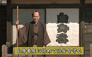 江戸の暮らし 謎解き!江戸のススメ DVD全10巻