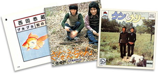 「永遠のフォーク大全集 CD全12巻」第6巻 ケンとメリー ～愛と風のように～
