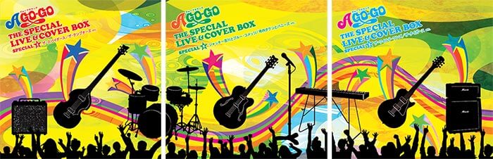 洋楽カバースペシャルCD3枚 栄光のグループサウンズ大全集 CD-BOX全10巻