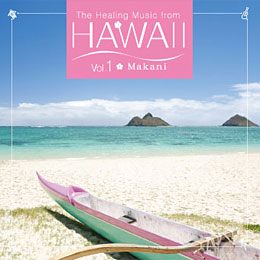 癒しのハワイアン CD全6巻+DVD全2巻+写真集 | ユーキャン通販ショップ
