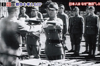 戦時下の日本