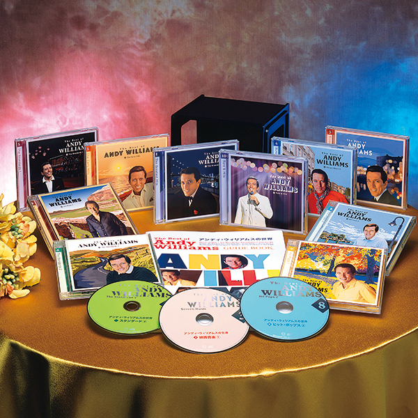 アンディ・ウィリアムスの世界 CD全10巻
