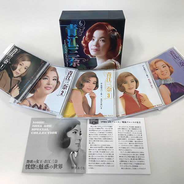 もっと・・・青江三奈スペシャル・コレクション CD全5巻