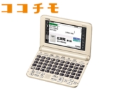 カシオ電子辞書 XD-SG6850／ココチモオリジナル