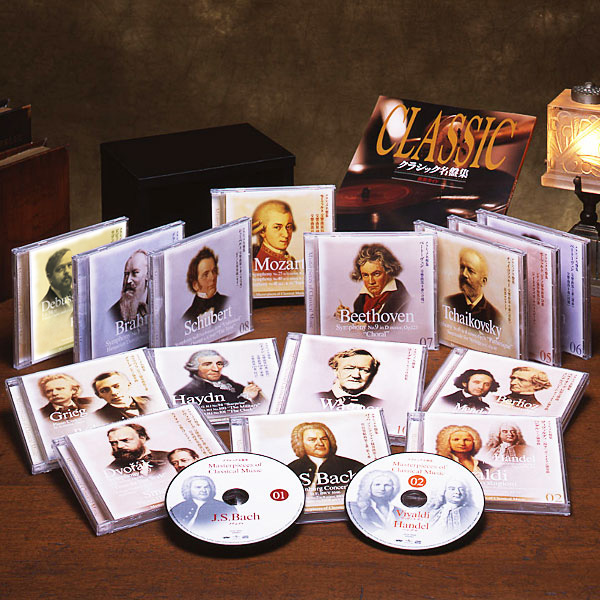 永遠のクラシック名盤集 CD全15巻 ユーキャン通販ショップ