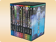 温泉教授・松田忠徳の日本百名湯 DVD全10巻