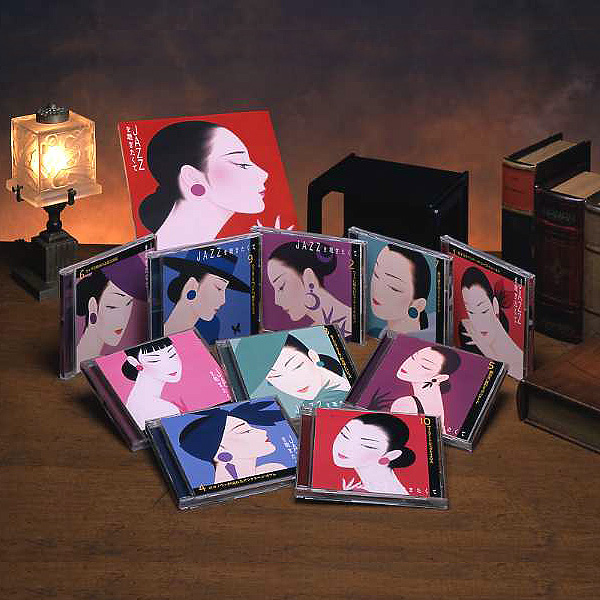 JAZZを聴きたくて CD全10巻 | ユーキャン通販ショップ