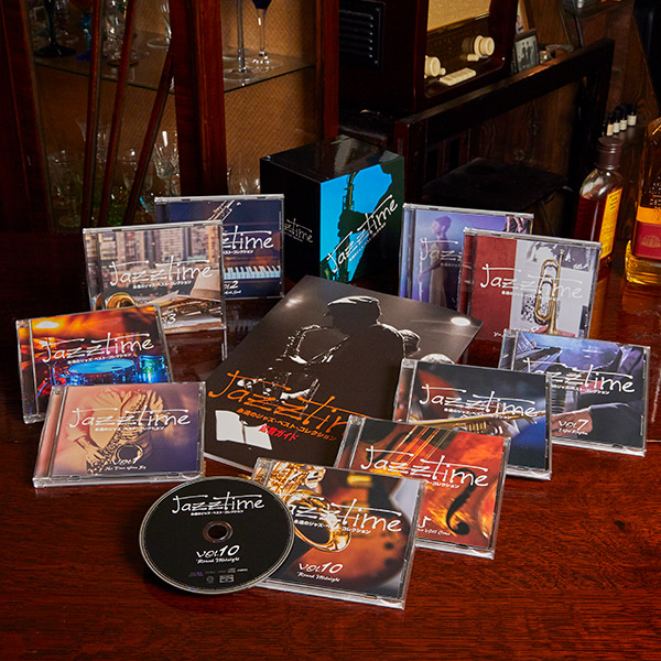 ジャズタイム 永遠のジャズ・ベスト・コレクション CD全10巻