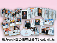 昭和を語り継ぐ CD全12巻