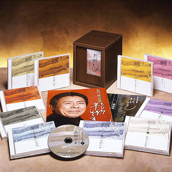 北島三郎の世界 CD全10巻