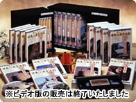日本の古寺名刹 DVD全12巻
