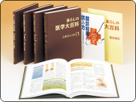 暮らしの医学大百科 書籍全5巻 | ユーキャン通販ショップ