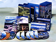 空から見る日本の絶景 ブルーレイディスク全10巻