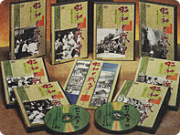 昭和と戦争 DVD全8巻