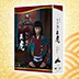 NHK大河ドラマ DVD-BOX特集