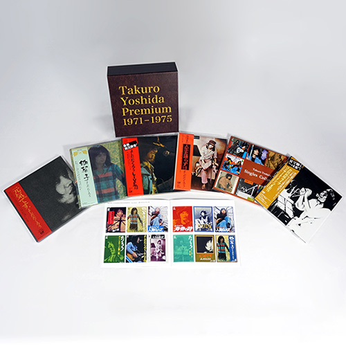 Takuro Yoshida Premium 1971-1975 CD全6巻