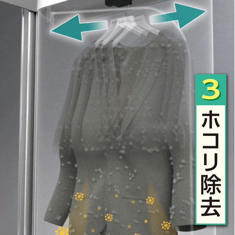 スチームイオンリフレッシャー