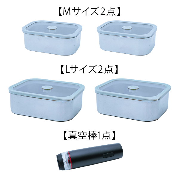 ステンレス真空保存容器Frello：【公式】ユーキャンの通販ショップ