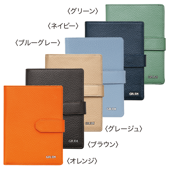 通院ウォレット ｜【公式】ユーキャンの通販ショップ