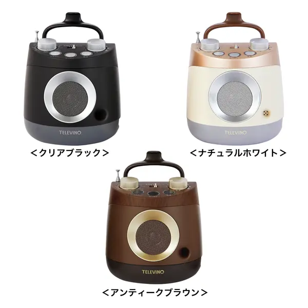 テレビーノ クリアブラック