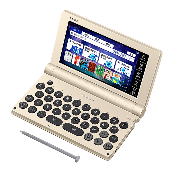 公式】ユーキャンの通販ショップカシオ電子辞書 XD-SB6880