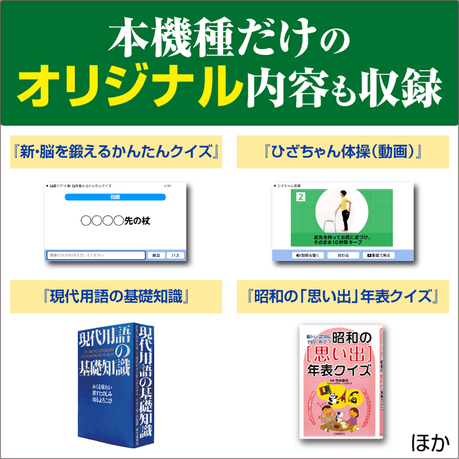 公式】ユーキャンの通販ショップカシオ電子辞書 XD-SB6880