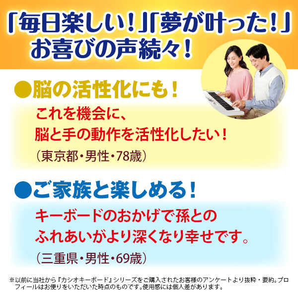 カシオ 楽らくキーボード　LK-536 クラシックホワイト