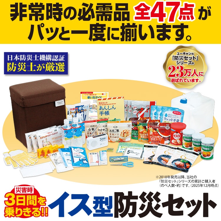 優しいあなたを守る方法 グッズセットまとめ売り 韓国 コミック グッズ『優しいあなたを守る方法 SD アクリルキーリング