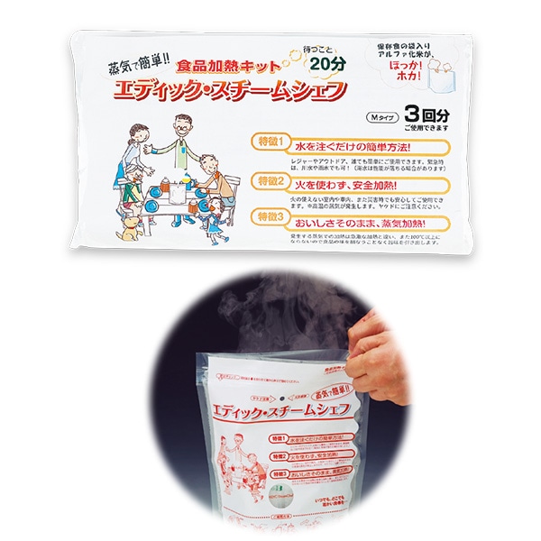 イス型防災セット：【公式】ユーキャンの通販ショップ