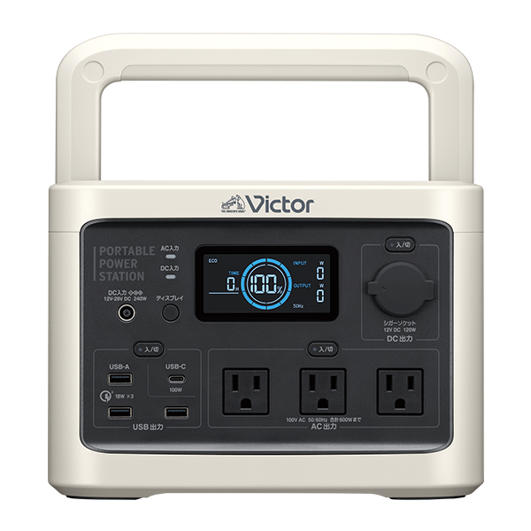 ソーラー蓄電池セット