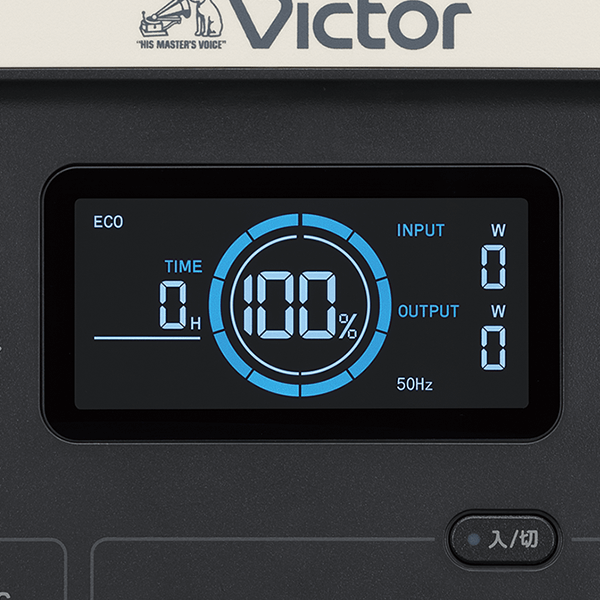 ソーラー蓄電池セット