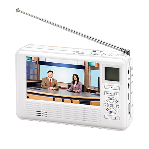 防災テレビ
