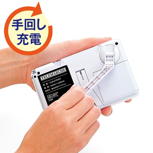 防災テレビ ｜【公式】ユーキャンの通販ショップ