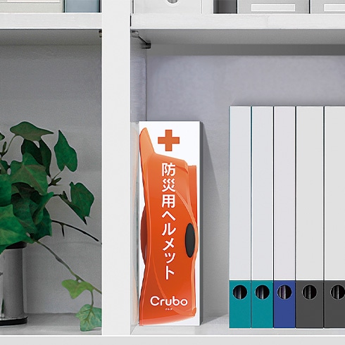 収納式防災ヘルメット