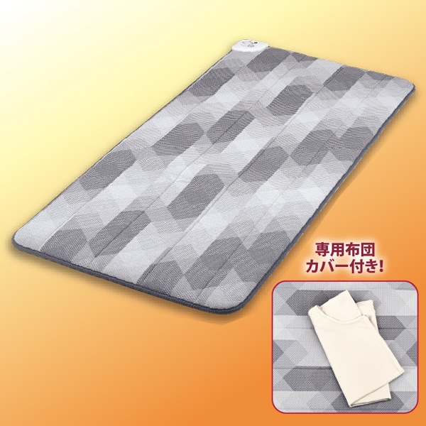 ローステクニ ー敷き布団 グレー リモコン付き 公式】ユーキャンの通販ショップ温熱敷き布団 ローズテクニー