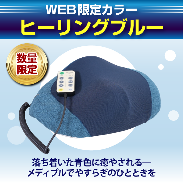 公式】ユーキャンの通販ショップメディブル ｜ユーキャン ライフ