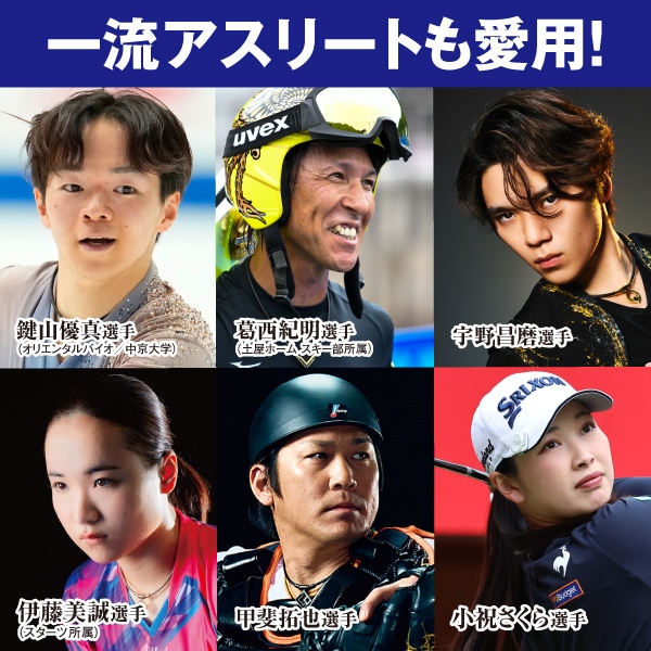 コラントッテ 磁気ネックレス プレミアムゴールド×ブラック