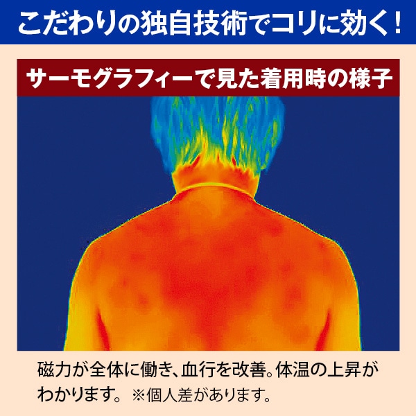 コラントッテ 磁気ネックレス プレミアムゴールド×ブラック