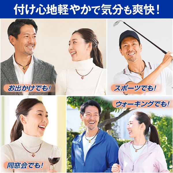 コラントッテ 磁気ネックレス プレミアムゴールド×ブラック