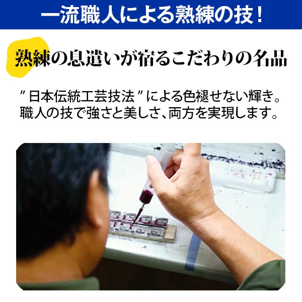 コラントッテ 磁気ネックレス プレミアムゴールド×ブラック