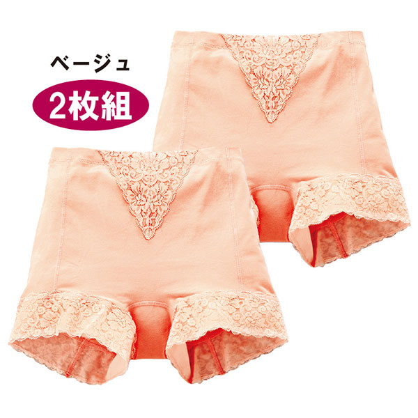 公式】ユーキャンの通販ショップ キュットフィット（2枚組