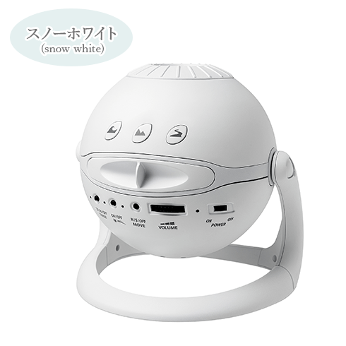 スノーホワイト（白）