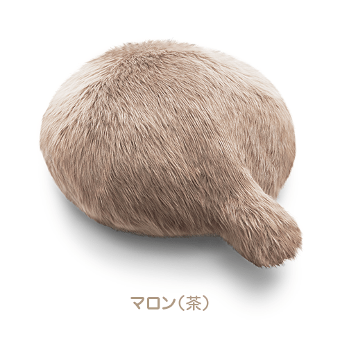 しっぽクッションPetit Qoobo（プチ・クーボ） マロン（茶色）
